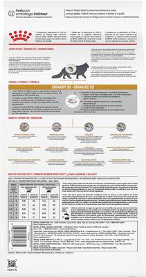 Adult Urinary SO Dry Cat Food, 17.6-lb bag