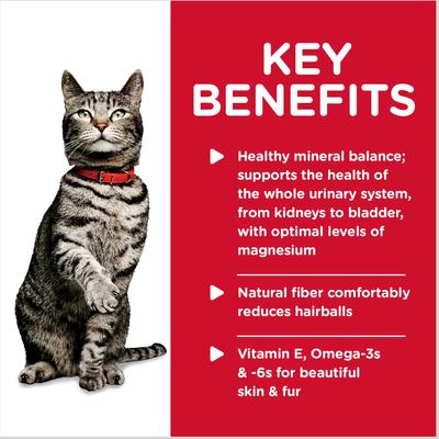 Adult Urinary Hairball Control Savory Chicken Entree Canned Cat Food, 5.5-oz can, case of 48