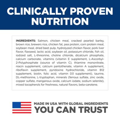 Puppy Sensitive Stomach & Sensitive Skin Salmon & Brown Rice Recipe Dry Dog Food, 13-lb bag