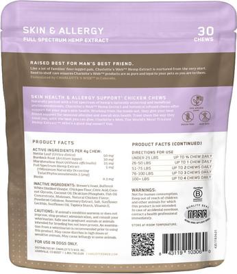Chicken Flavored Chew Skin Health & Allergy Full Spectrum Hemp Extract Health Supplement for Dogs, 30 count
