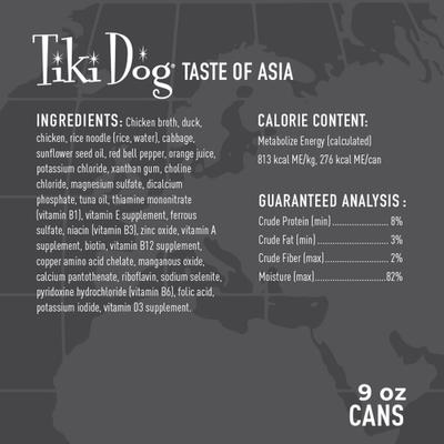 Taste of the World Asia NON GMO Peking Duck with Duck in Broth Wet Dog Food, 9-oz can, case of 8