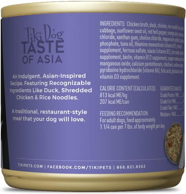 Taste of the World Asia NON GMO Peking Duck with Duck in Broth Wet Dog Food, 9-oz can, case of 8