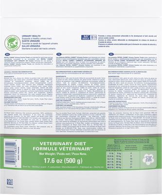 Urinary Adult Dog Treats, 17.6-oz bag