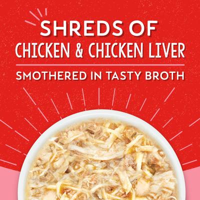 Lil Bites Savory Stews Grain-Free Chicken & Chicken Liver in Broth Flavored Shredded Small Breed Wet Dog Food, 2.7-oz cup, case of 12
