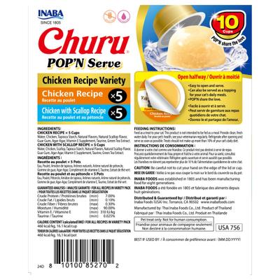 Churu Pop'n Serve Chicken Variety Grain-Free Lickable Cat Treats, 1.2-oz cup, 10 count