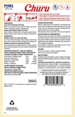 Churu Seafood & Chicken Variety Pack Grain-Free Lickable Cat Treats, 0.5-oz tube, 20 count