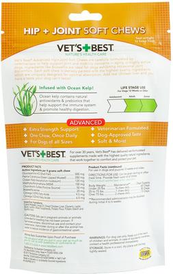 Advanced Chicken Flavored Soft Chews Joint Supplement for Dogs, 30 count