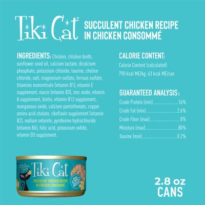 Luau Succulent Chicken in Chicken Consomme Grain-Free Canned Cat Food, 2.8-oz can, case of 12