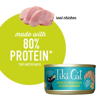 Luau Succulent Chicken in Chicken Consomme Grain-Free Canned Cat Food, 2.8-oz can, case of 12