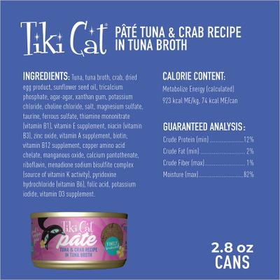 Grill Tuna & Crab Recipe in Tuna Broth Grain-Free Pate Wet Cat Food, 2.8-oz can, case of 12