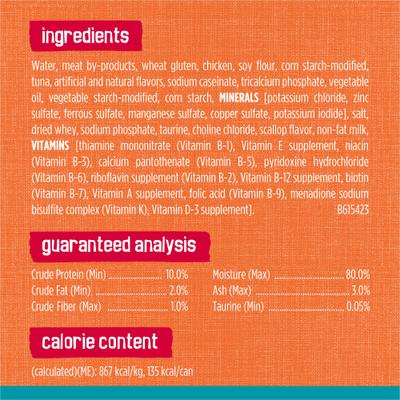 Tasty Treasures Chicken, Tuna & Scallop Flavor in Gravy Canned Cat Food, 5.5-oz can, case of 24