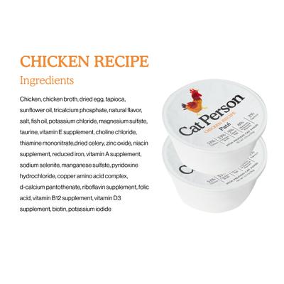 Cat Person by Weruva Chicken & Turkey Variety Pack Grain-Free Pate Wet Cat Food, 2.75-oz cup, case of 8