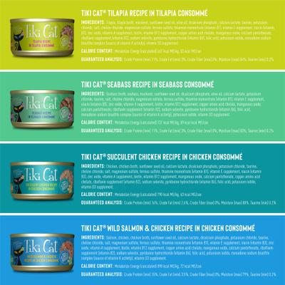 Luau Variety Pack Grain-Free Canned Cat Food, 2.8-oz, case of 12