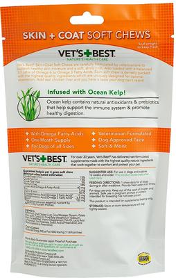 Chicken Flavored Soft Chews Skin & Coat Supplement for Dogs, 30 count