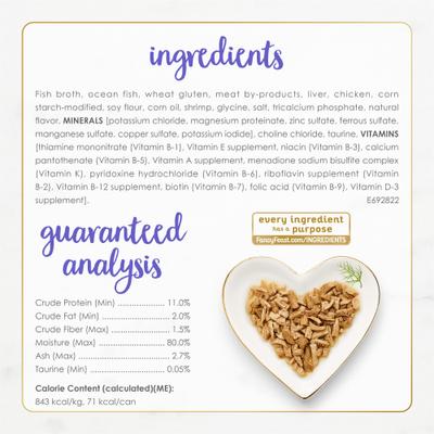 Festín de mariscos a la parrilla en salsa, comida enlatada para gatos, 3 oz, caja de 24